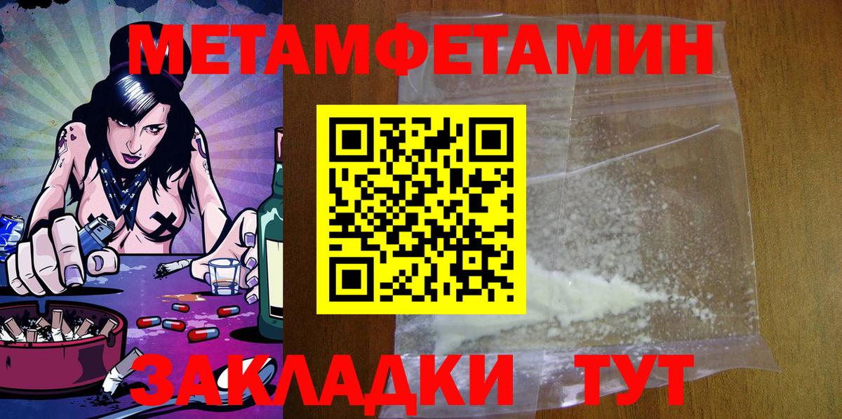 Amphetamine Premium Серов