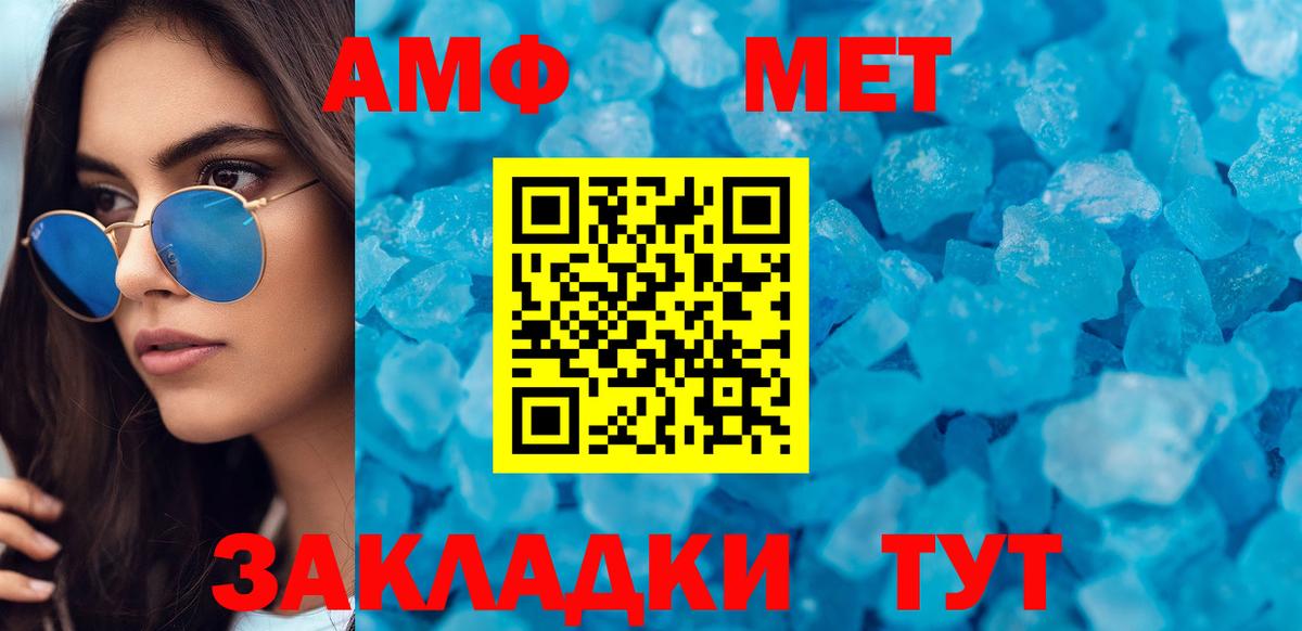 Alpha PVP Серов