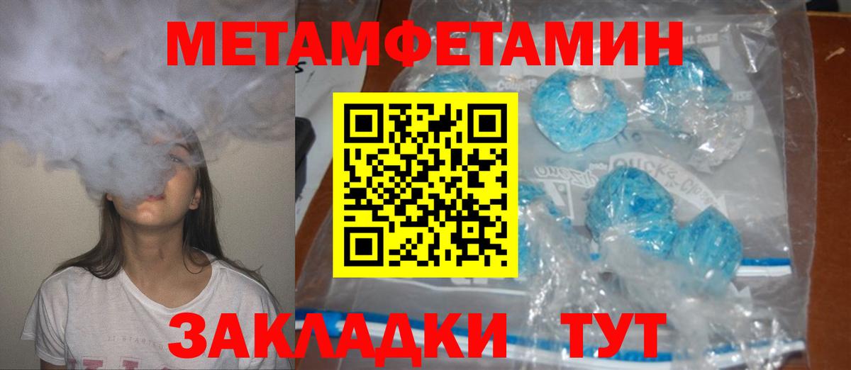 Серов  АМФЕТАМИН  Вход с VPN  АМФ  МЕГА ONION  Amphetamine VHQ 