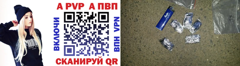 А ПВП VHQ  Серов 