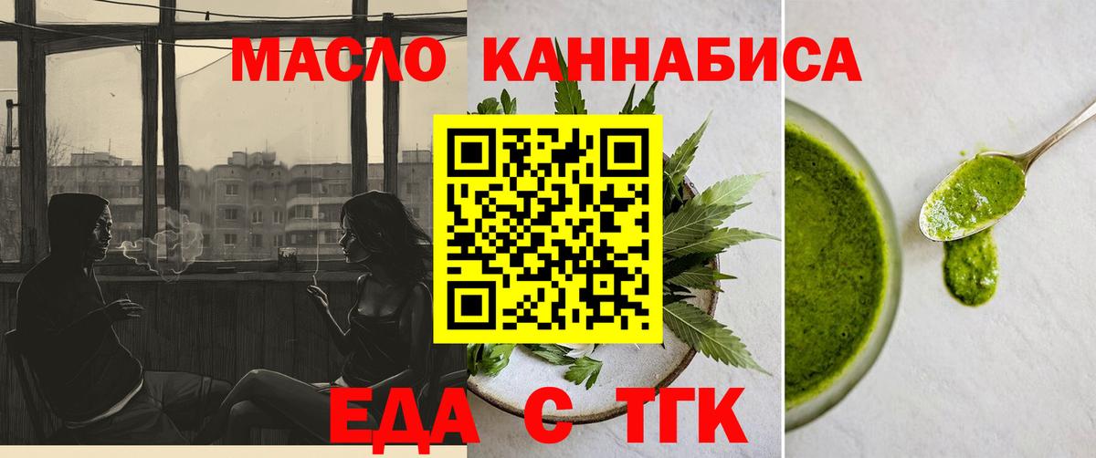 Canna-Cookies конопля  Вход с VPN  Серов 