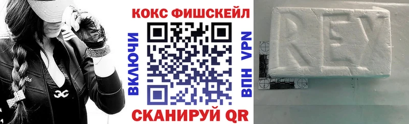 Кокаин Перу  где можно купить наркотик  Серов 