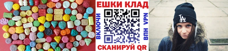 это телеграм  мега ссылки  Ecstasy Дубай  Серов  даркнет сайт 