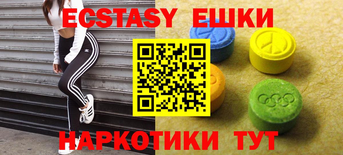 ЭКСТАЗИ louis Vuitton Серов