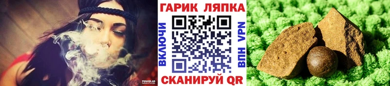 ГАШИШ убойный  Серов 