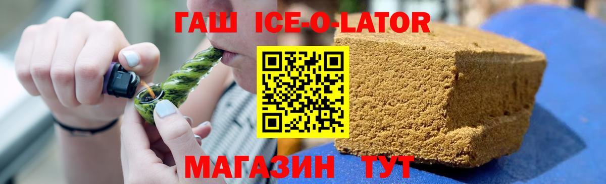 Серов  Гашиш убойный  Вход с VPN  ГАШИШ убойный 