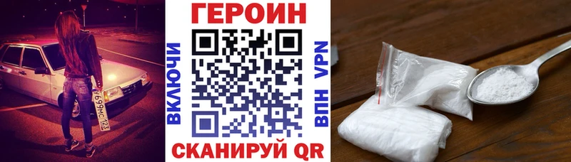 купить наркотик  Серов  Героин Афган 