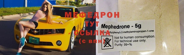 мяу мяу мука Алексин