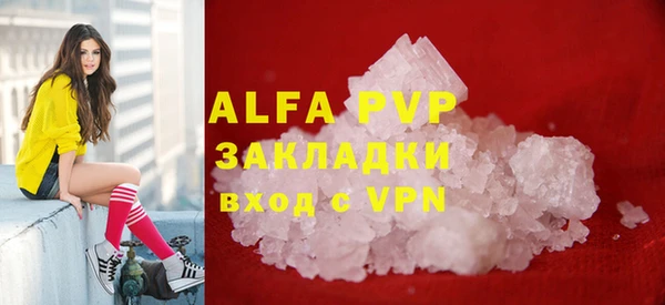 меф Алексеевка