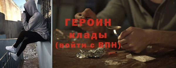 герыч Алзамай