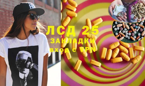 меф Алексеевка