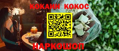 гашишное масло Партизанск
