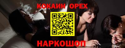 героин Пыть-Ях