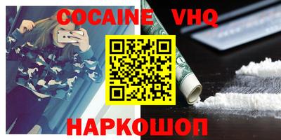 героин Пыть-Ях