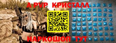 твердый Пушкино