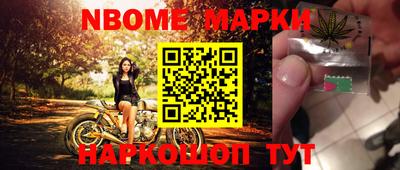 гашишное масло Партизанск