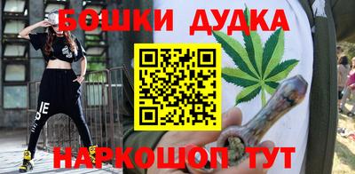 spice Первоуральск