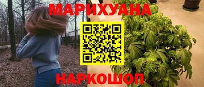spice Первоуральск