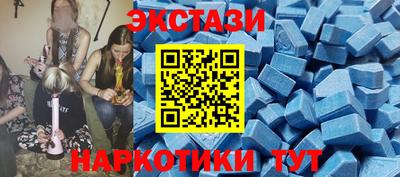 гашишное масло Партизанск
