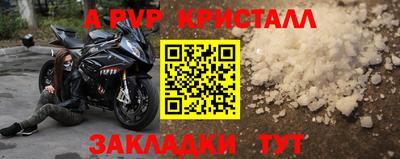 гашишное масло Партизанск