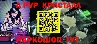 твердый Пушкино