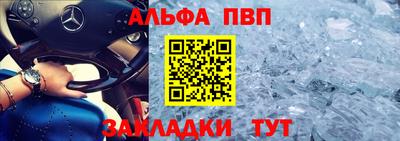 марихуана Пенза