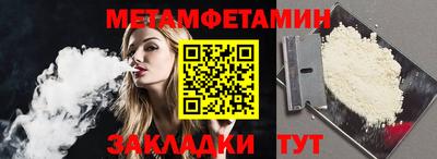 гашишное масло Партизанск
