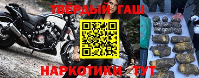 твердый Пушкино