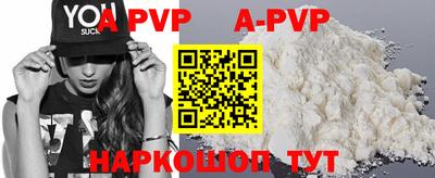 героин Пыть-Ях