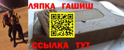 гашишное масло Партизанск