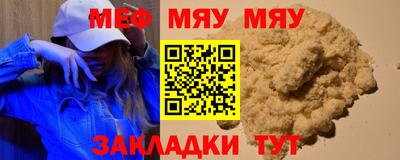 spice Первоуральск