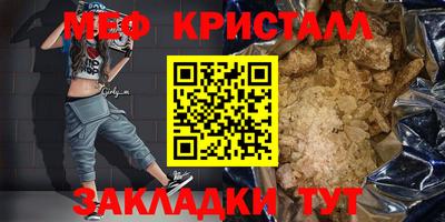 spice Первоуральск