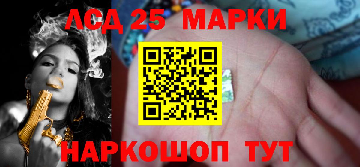 Серов  LSD-25 экстази  LSD-25 экстази кислота  Вход с VPN  LSD-25 экстази ecstasy 