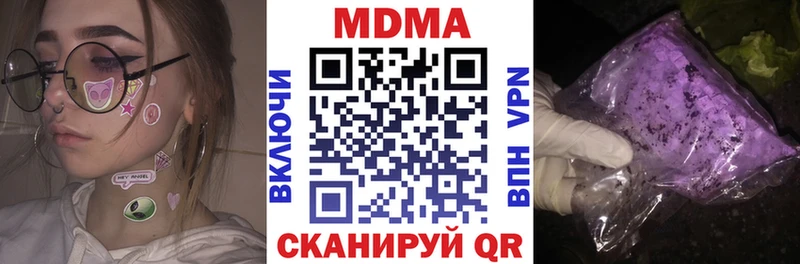 MDMA Molly  Серов 