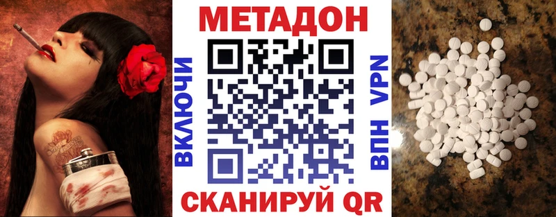 нарко площадка состав  Серов  Метадон мёд  наркота 