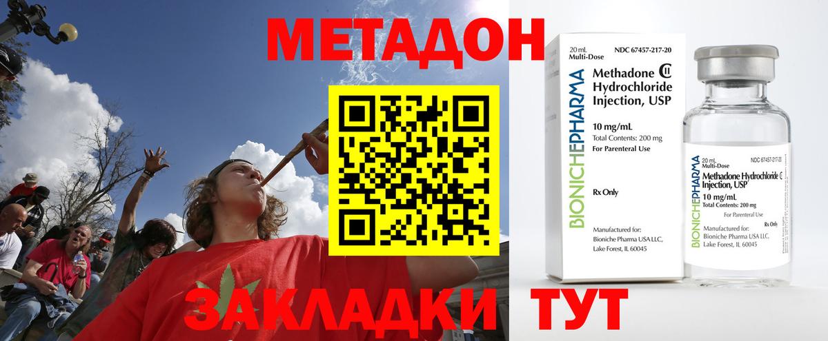 Купить наркотик  Серов  Cocaine  Вход с VPN  ГАШ  МЕФ   Канабис  Кокаин  Метамфетамин 