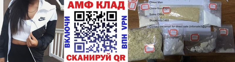 Первитин Methamphetamine  кракен маркетплейс  Серов  дарнет шоп 
