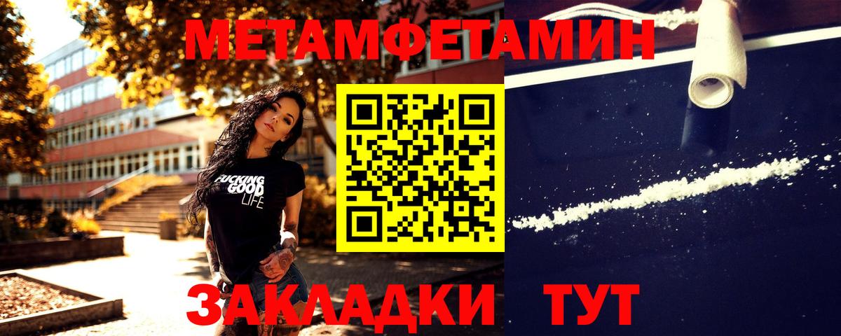 Первитин витя Серов