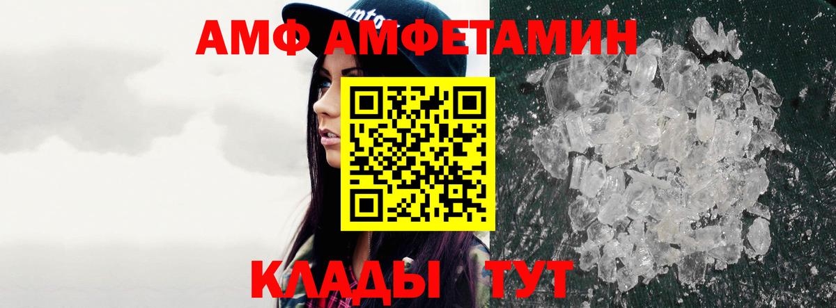 Серов  Первитин Methamphetamine  Метамфетамин  Вход с VPN  Первитин Methamphetamine 