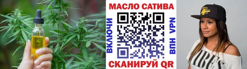 купить   Серов  Дистиллят ТГК вейп с тгк 