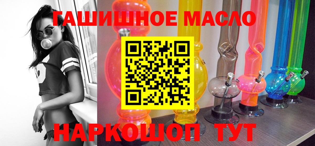Серов  Дистиллят ТГК гашишное масло  mega как войти  Вход с VPN 