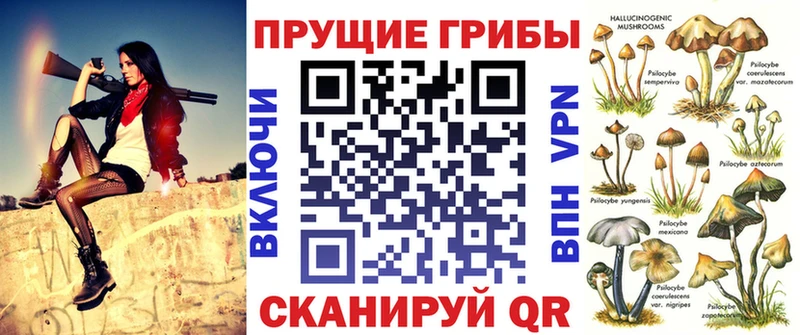 Галлюциногенные грибы Magic Shrooms Серов