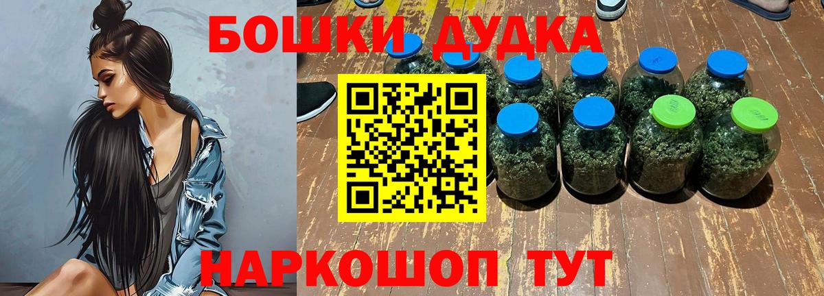 Марихуана AK-47  Бошки марихуана план  Бошки Шишки сатива  Каннабис планчик  Вход с VPN  Серов 